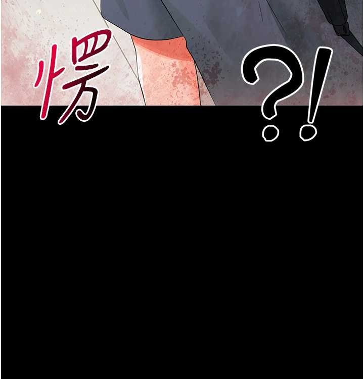 幼惑第11話-以後專門教我打炮