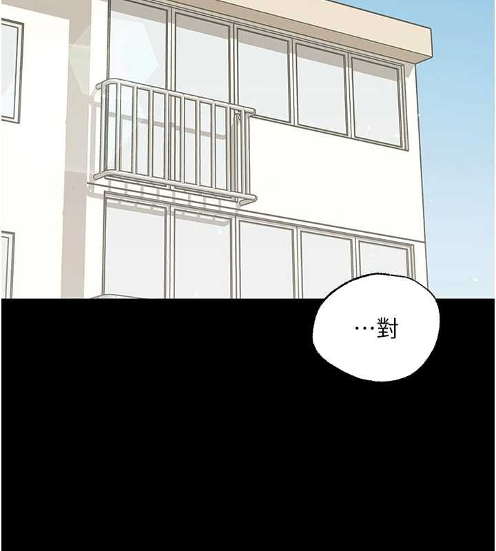 幼惑第11話-以後專門教我打炮