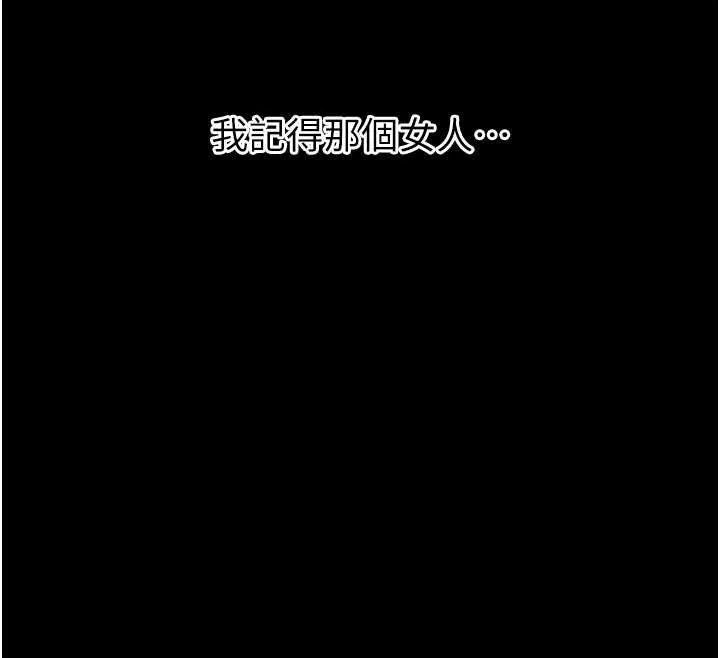 幼惑第11話-以後專門教我打炮