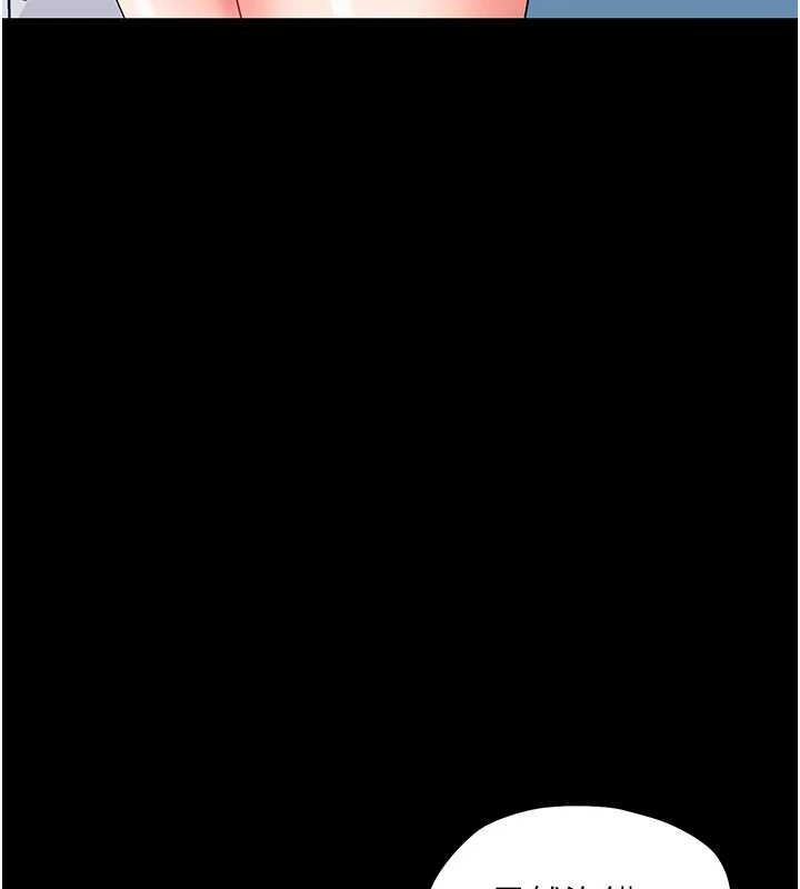 幼惑第11話-以後專門教我打炮