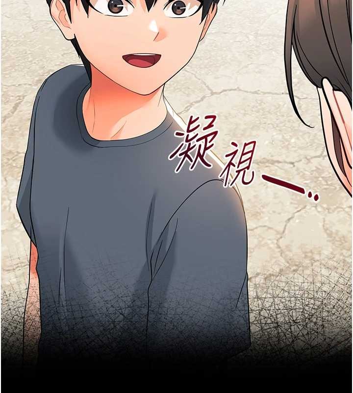 幼惑第11話-以後專門教我打炮