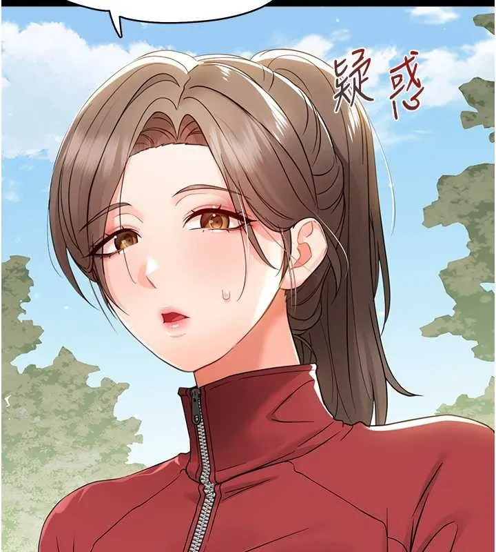 幼惑第11話-以後專門教我打炮
