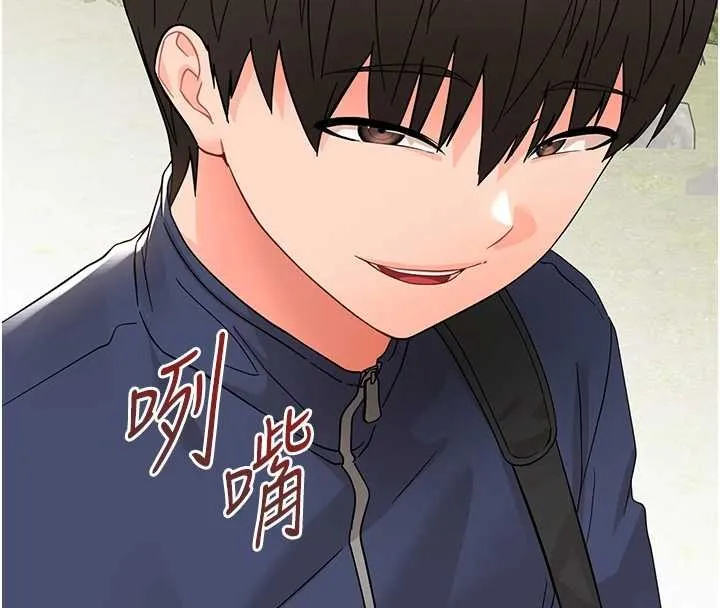 幼惑第11話-以後專門教我打炮