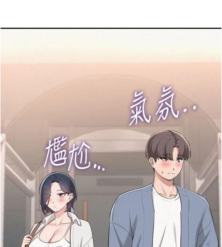 校园成人礼第19話-要開發另一個洞?!