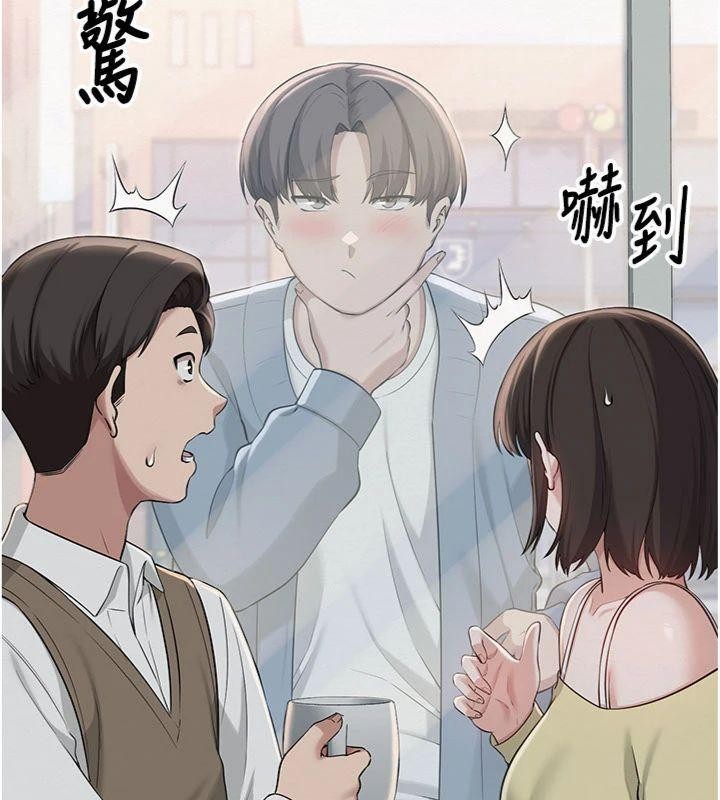 校园成人礼第19話-要開發另一個洞?!