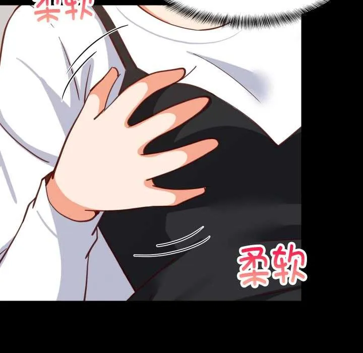 难缠姐妹偏要和我同居第77話