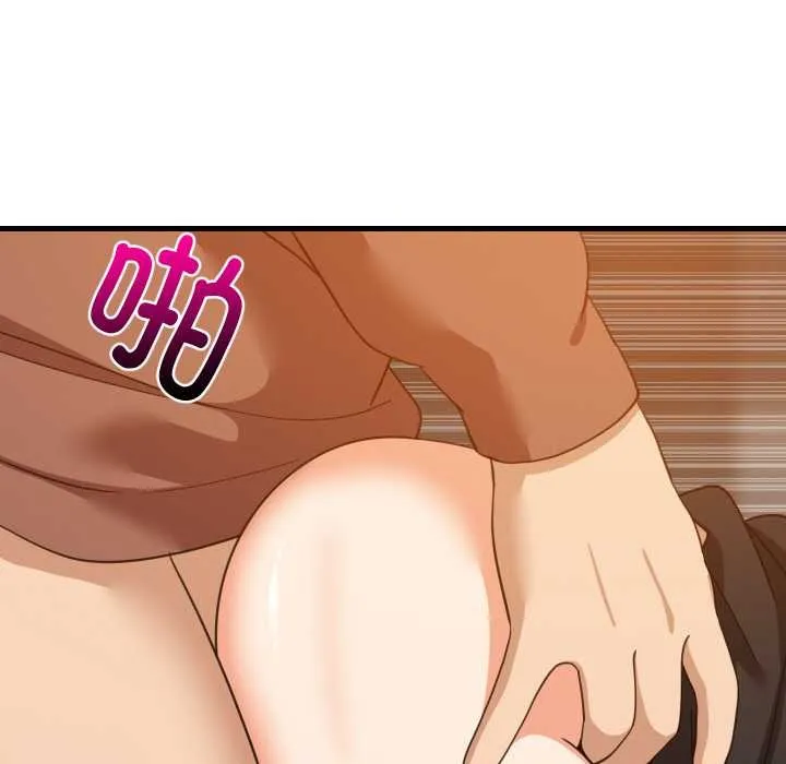 难缠姐妹偏要和我同居第77話