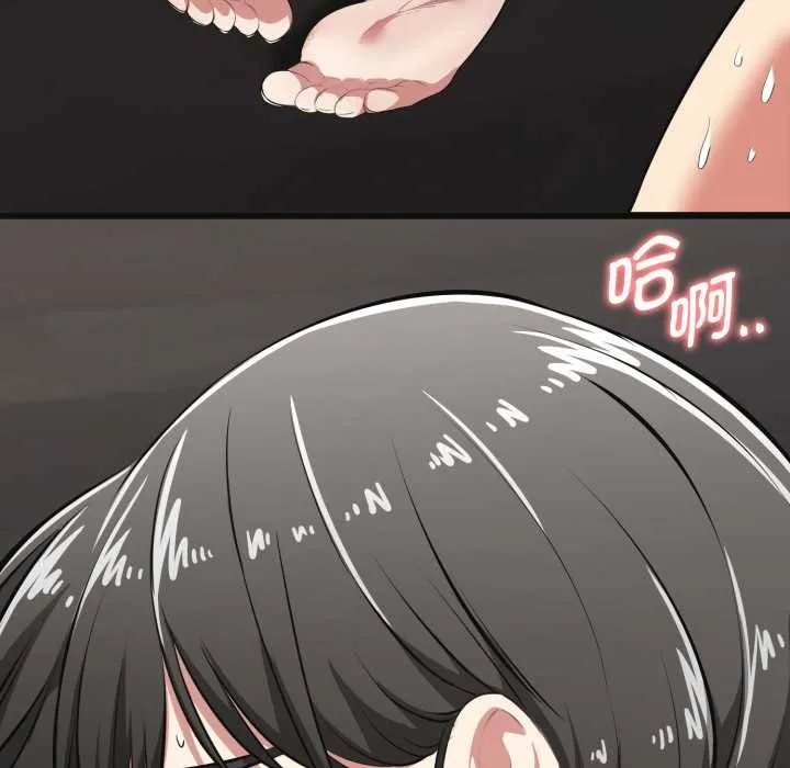 啟動復仇系統第4話