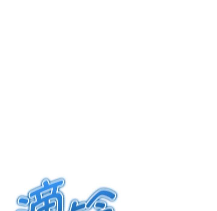 启动復仇系统第4話