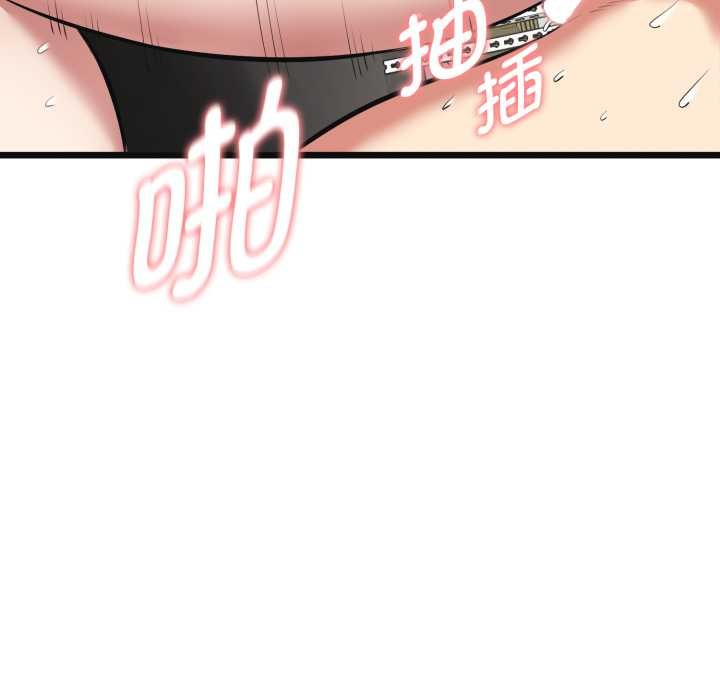 启动復仇系统第4話