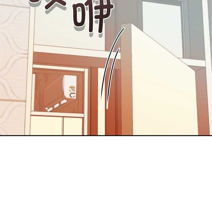交易以外第6話