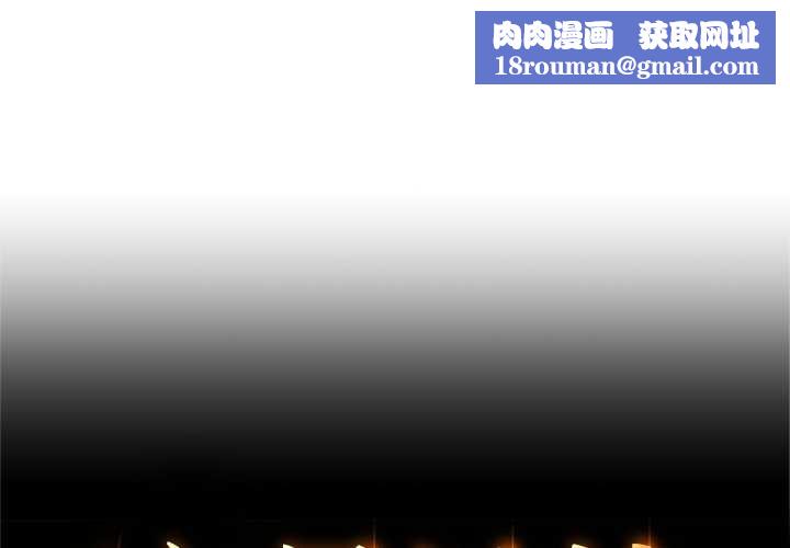 交易以外第6話