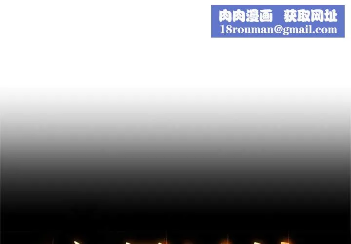 交易以外第6話
