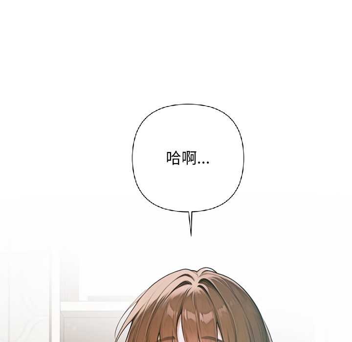交易以外第6話