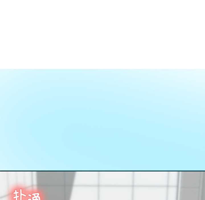 交易以外第6話