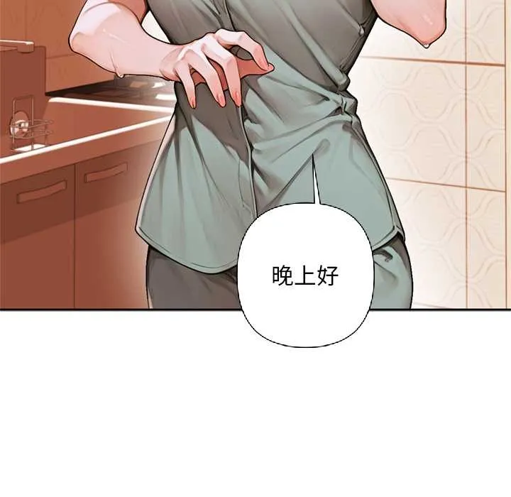 交易以外第6話