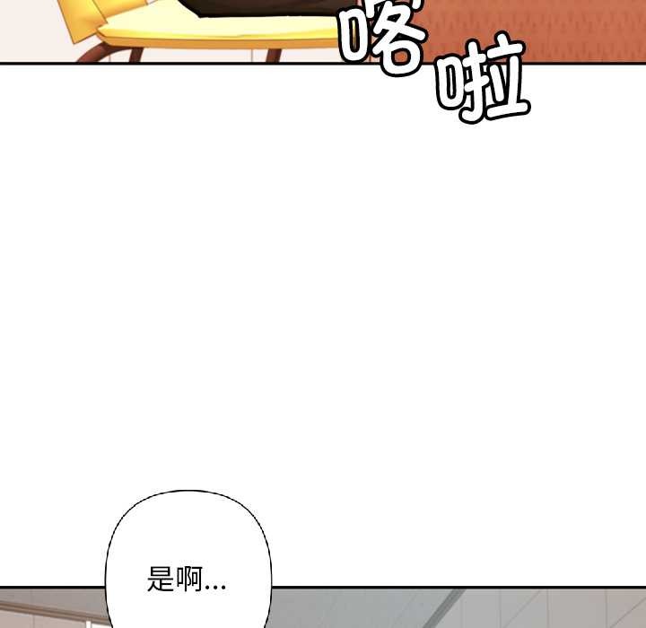 交易以外第6話