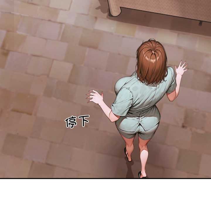 交易以外第6話