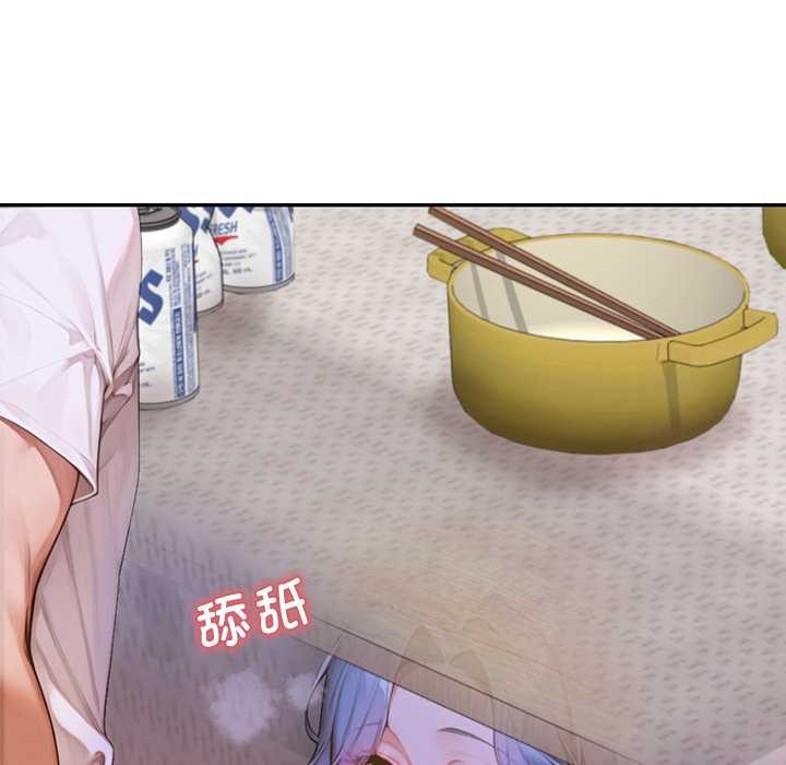 交易以外第6話