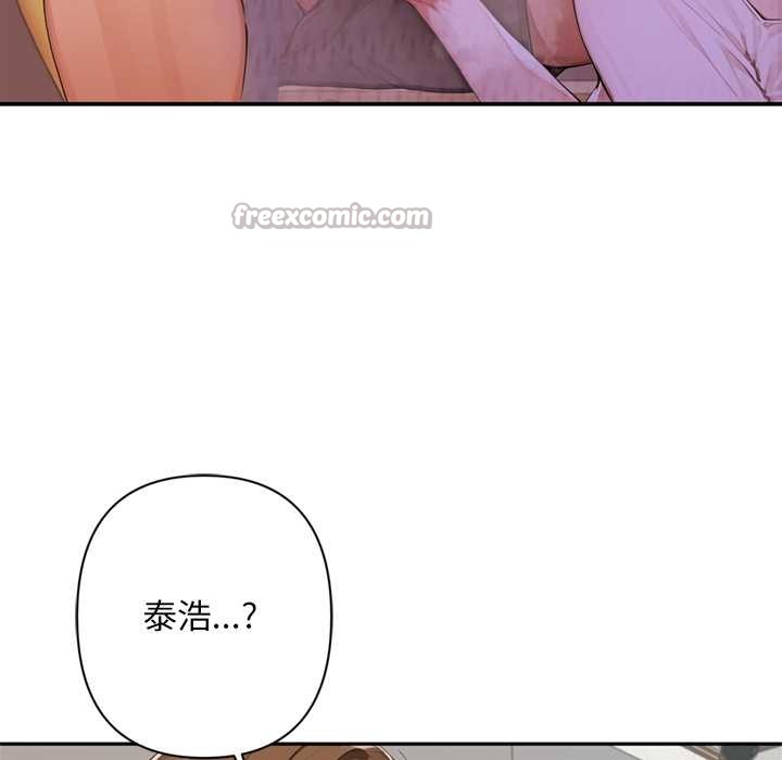 交易以外第6話