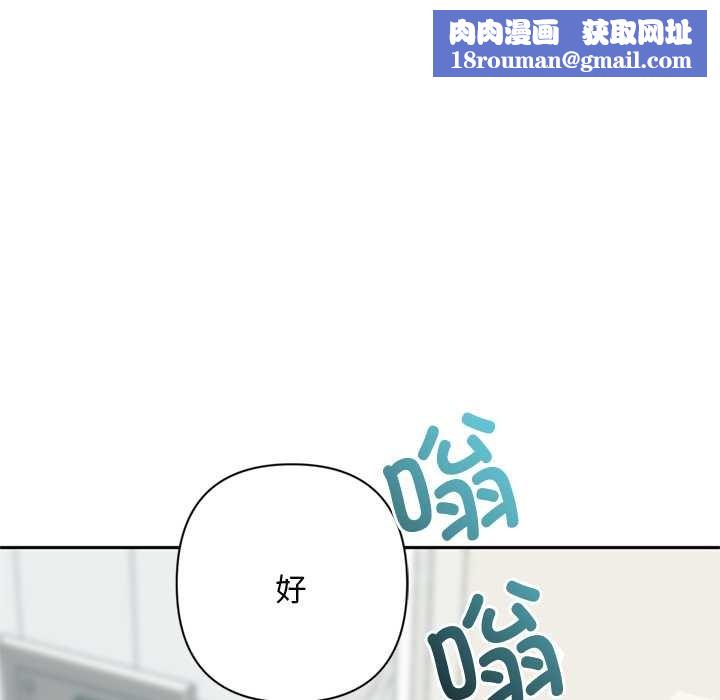交易以外第6話