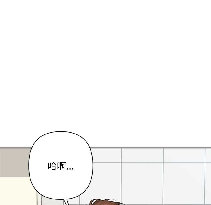 交易以外第6話