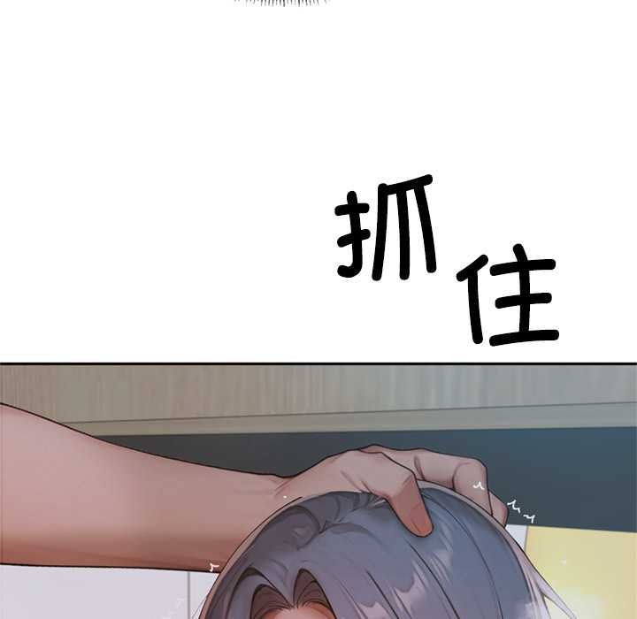 交易以外第6話