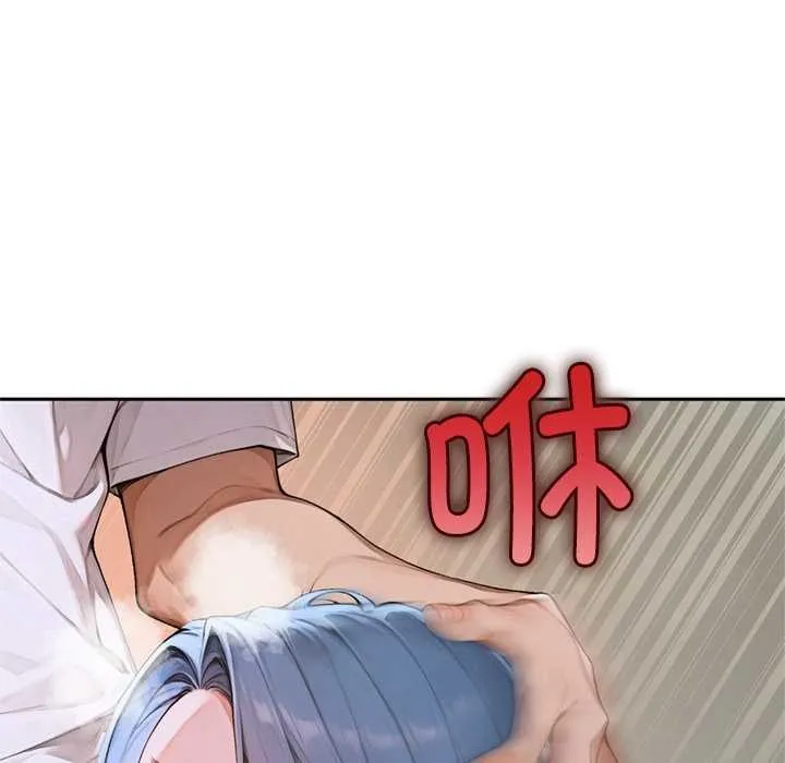 交易以外第6話