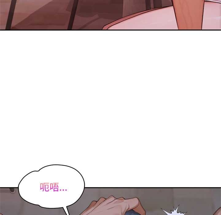 交易以外第6話