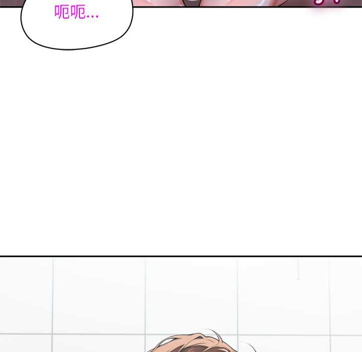 交易以外第6話