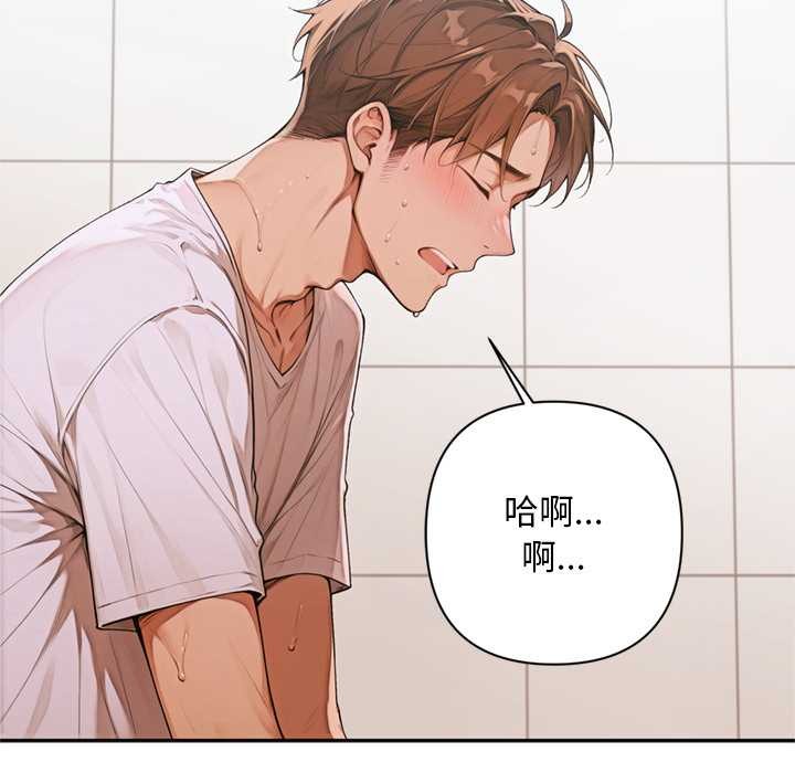 交易以外第6話