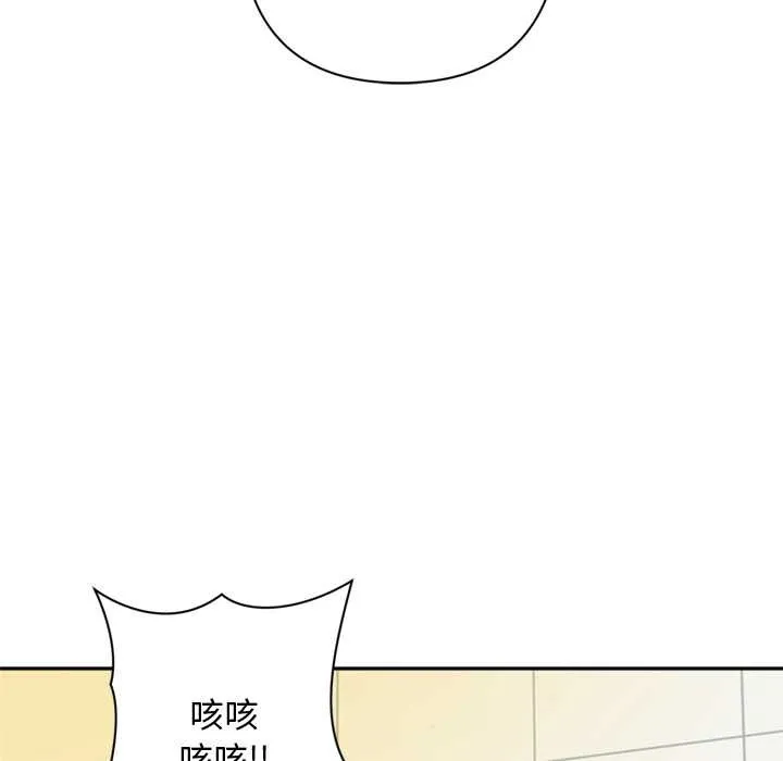 交易以外第6話