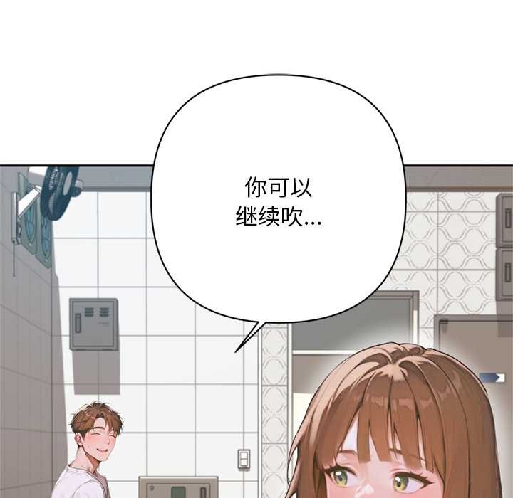 交易以外第6話