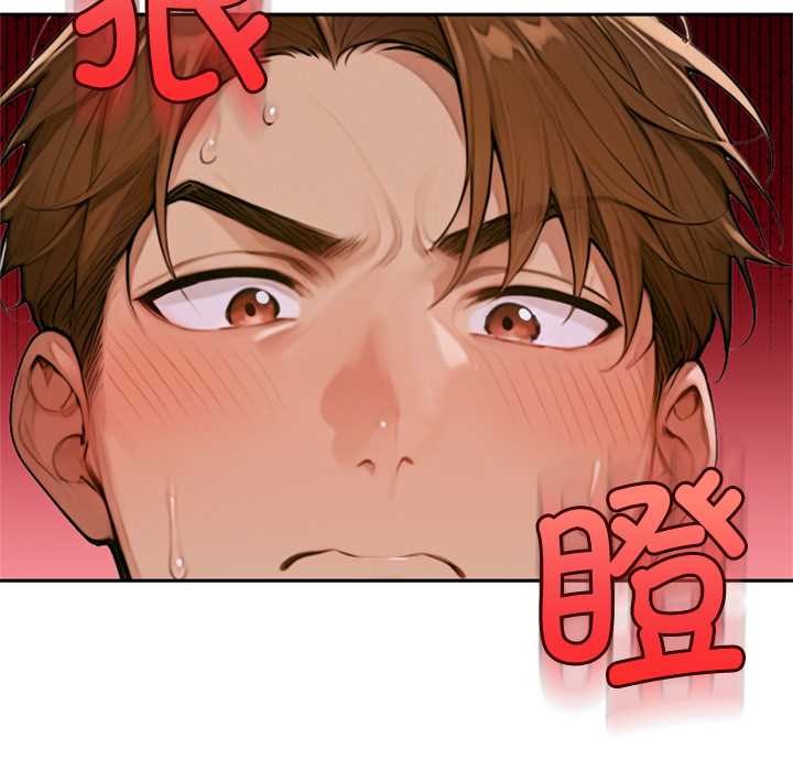 交易以外第6話