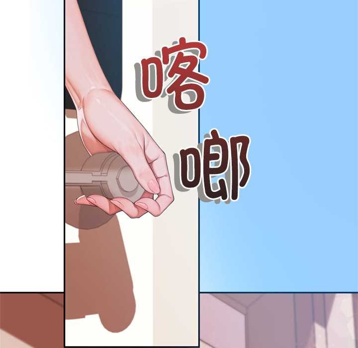 交易以外第6話