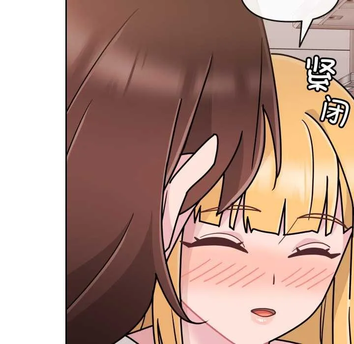 愛的調味課第8話