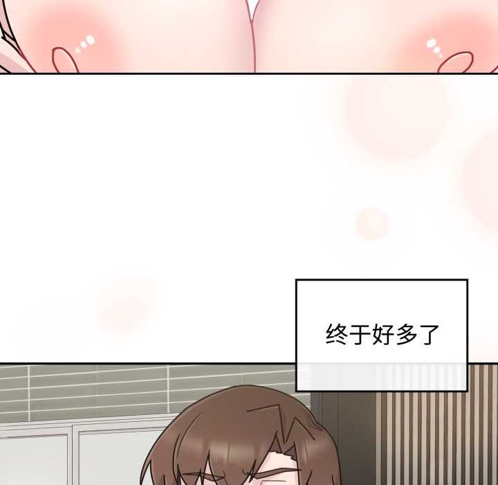 爱的调味课第8話