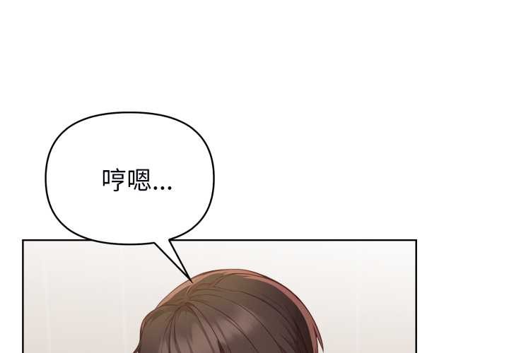 欲演越烈第23話