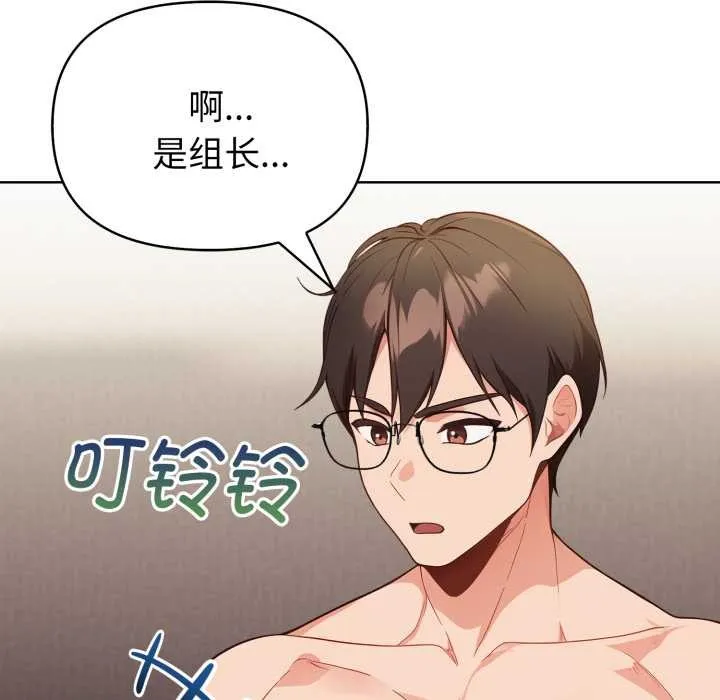 欲縯越烈第23話
