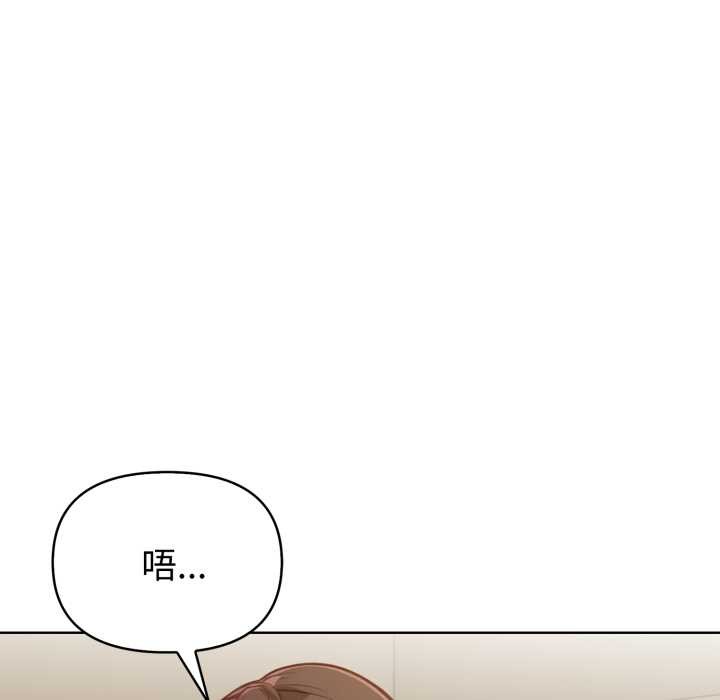 欲演越烈第23話