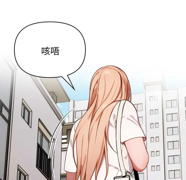 欲縯越烈第23話