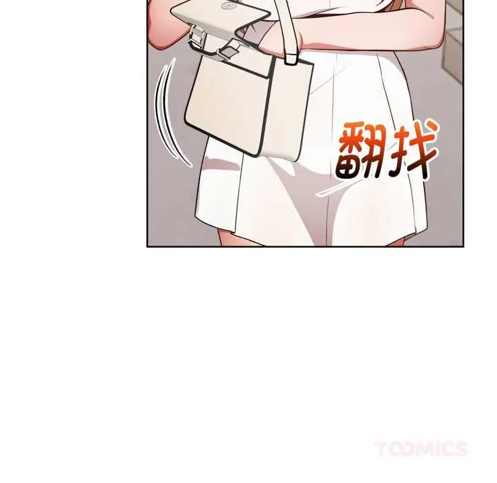 欲縯越烈第23話