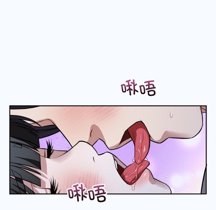 错位的星辰第28話
