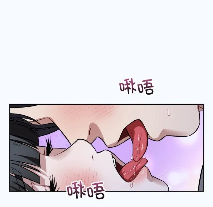 錯位的星辰第28話
