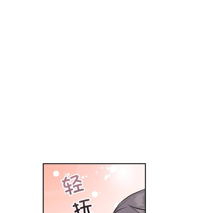 错位的星辰第28話