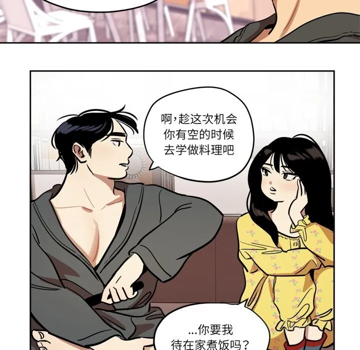雪人第36話