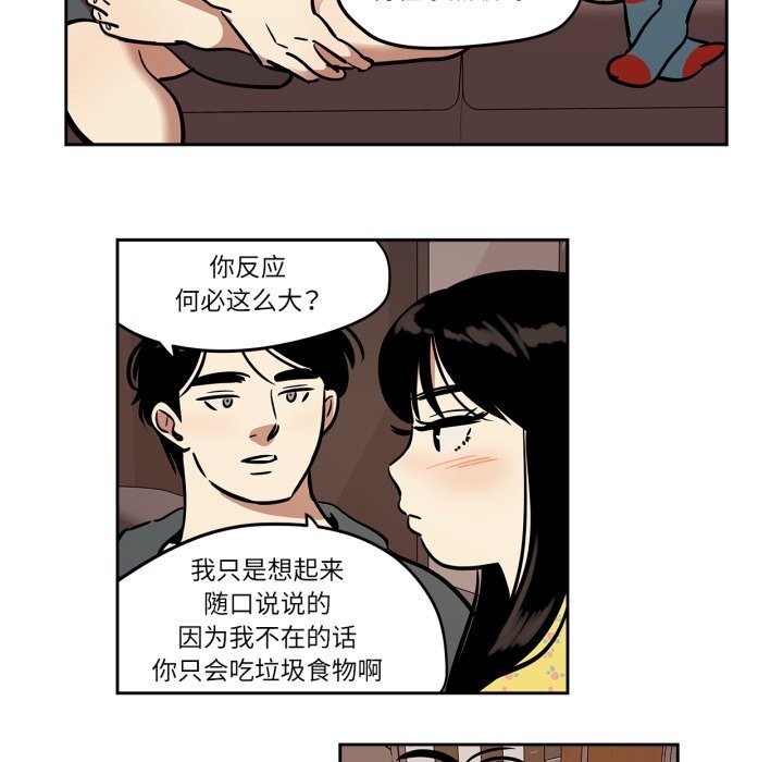 雪人第36話