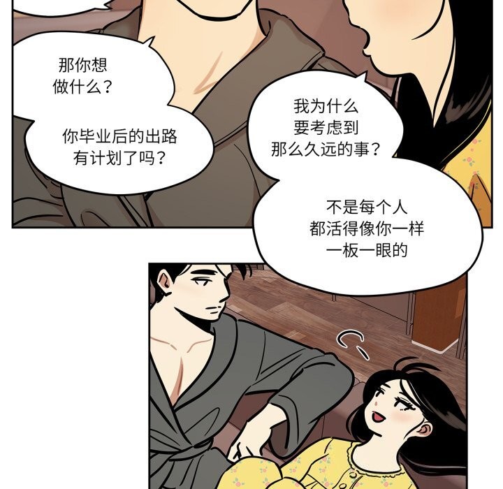 雪人第36話