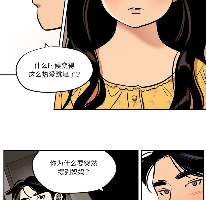 雪人第36話