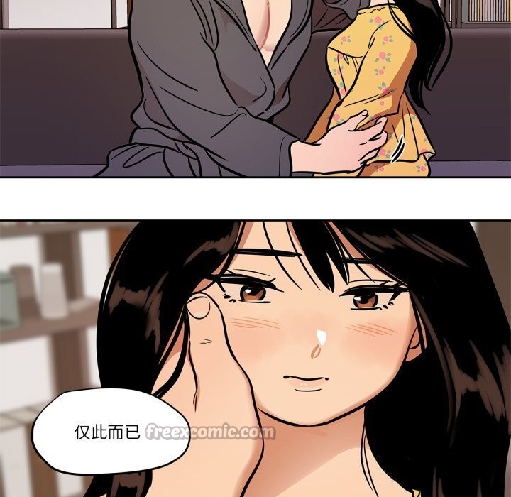 雪人第36話